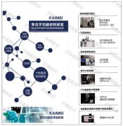 EVA膠清除問題：有什么方法能高效快速地去除EVA膠