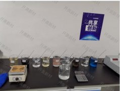 PCB藥水全流程供應(yīng)商：湖南開美新材料