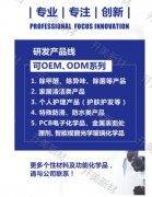 幾款性能突出的印制電路板化學(xué)鍍銅PTH堿性除油劑電荷調(diào)整劑清潔