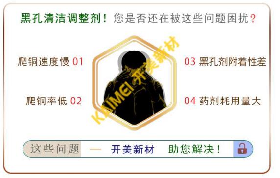 清潔調(diào)整劑