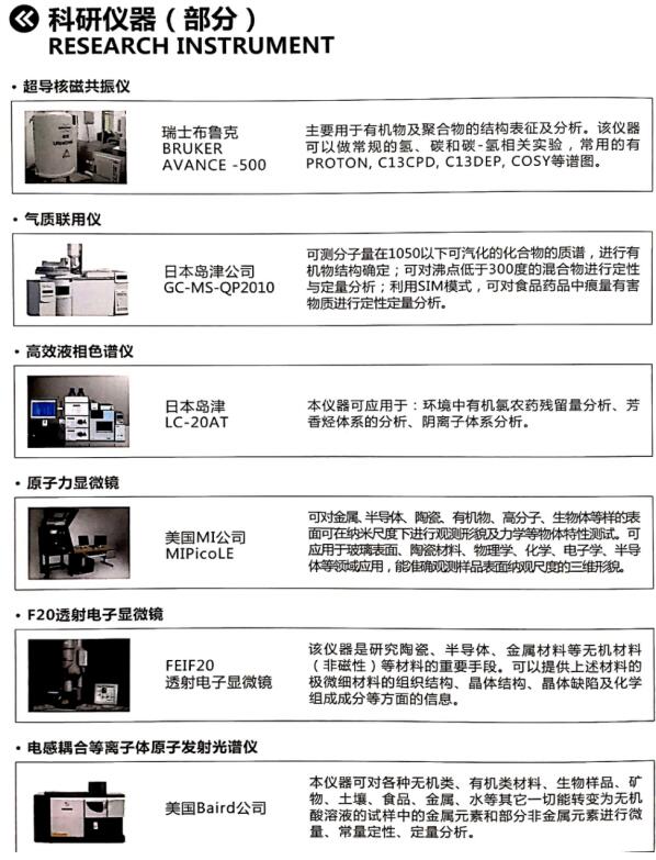 踐行共創(chuàng)共享，湖南開美為復(fù)配型功能化材料制造行業(yè)的發(fā)展提供新思路