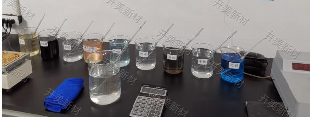 電荷調(diào)整劑