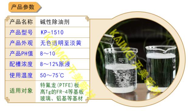 電荷調(diào)整劑