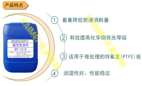 電荷調(diào)整劑
