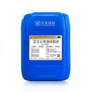 藍(lán)寶石玻璃褪鍍液 KL-2202
