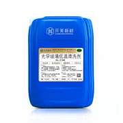 AF膜清洗劑 KL-2108 手機(jī)玻璃光學(xué)玻璃AF膜清洗劑
