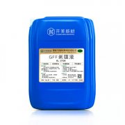 GFF剝膜液KL-2704 環(huán)保型剝膜液