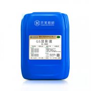 GS顯影液KL-2902 手機(jī)TP負(fù)性膠顯影液