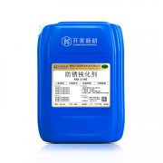 鋼鐵和鑄鐵 鑄鐵防銹鈍化劑KM-3148 F-6748 防銹鈍化
