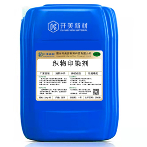 開(kāi)美印染劑KH-4118織物印染劑絲綢印染劑OEM定制開(kāi)